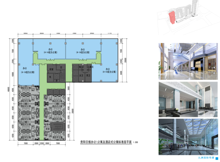 [贵州]多功能传媒广场设计方案文本（含CAD施工图、PS分析图）-公寓酒店标准层平面图