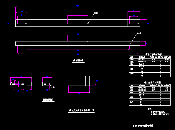 轨道灯cad图块下载资料下载-道路工程信号灯及倒计时附件设计图