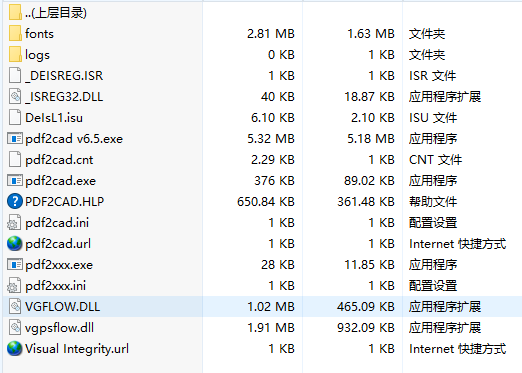 批量打印CAD软件资料下载-PDF转CAD软件