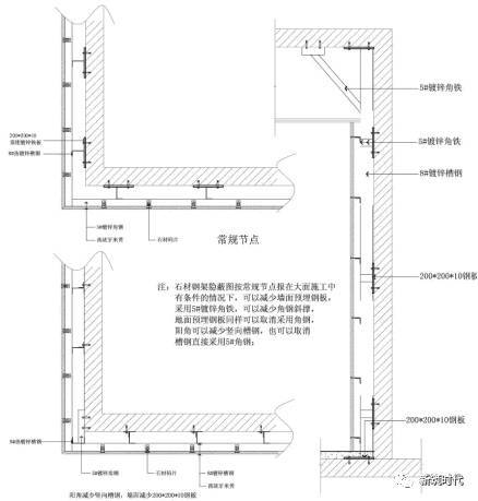 深化设计最常用的50个节点优化案例_8