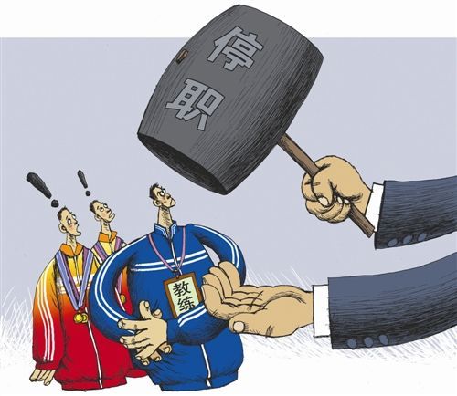 被拆毁的古建筑资料下载-18名项目经理被停止执业1年！
