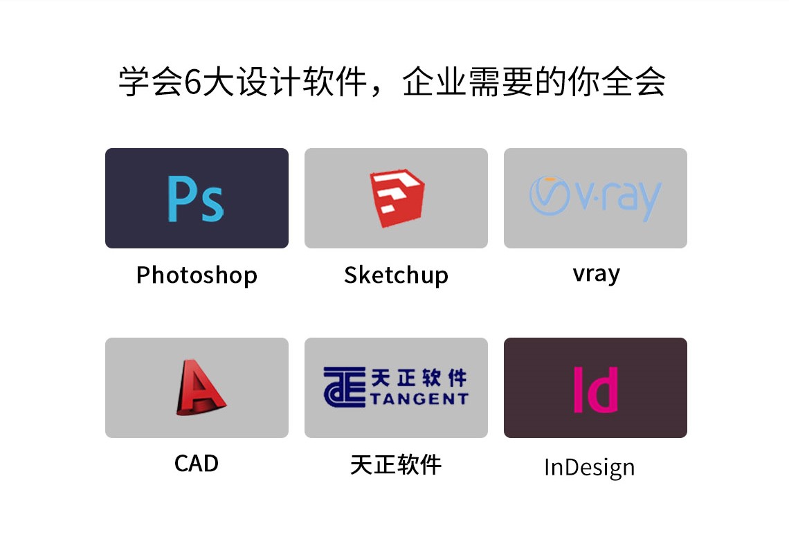 CAD景观施工图" style="width:1140px;