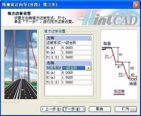 手把手教你纬地道路设计操作！_17