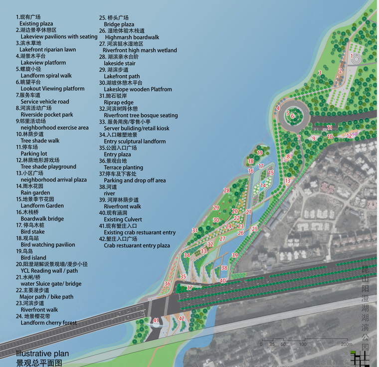 湖滨景观CAD资料下载-昆山阳澄湖湖滨公园景观概念设计成果PDF（62页）