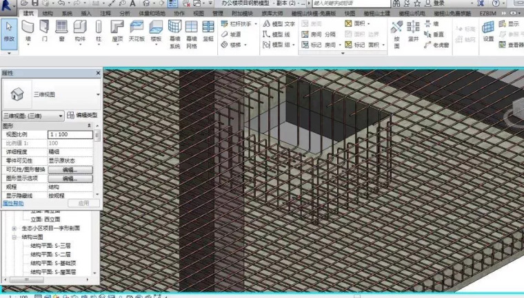 bim脚手架应用资料下载-BIM技术在工程建设中的十大应用