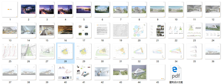 [上海]知名地产艺术中心建筑设计方案文本+建筑施工图+建筑SU模型-建筑设计方案