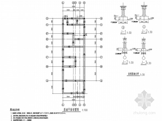 砖砌体结构图资料下载-三层砌体结构住宅结构图