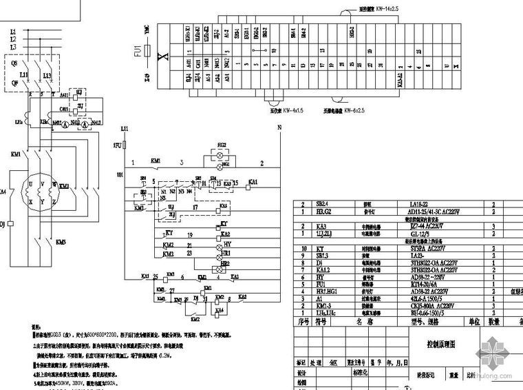 电动机转动原理资料下载-450KW电动机启动原理图