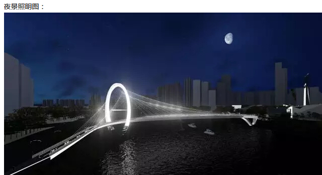 “跨浏阳河人行景观桥项目”入围方案欣赏-点击查看大图