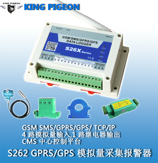 继电器动作功率资料下载-GSM 3G RTU 远程数据采集报警控制器（4模拟量输入+1继电器输出）