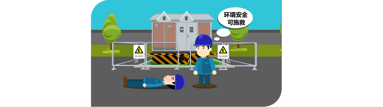 建筑工程施工应急急救手册资料下载-施工现场应急急救手册（21页，图文详细）