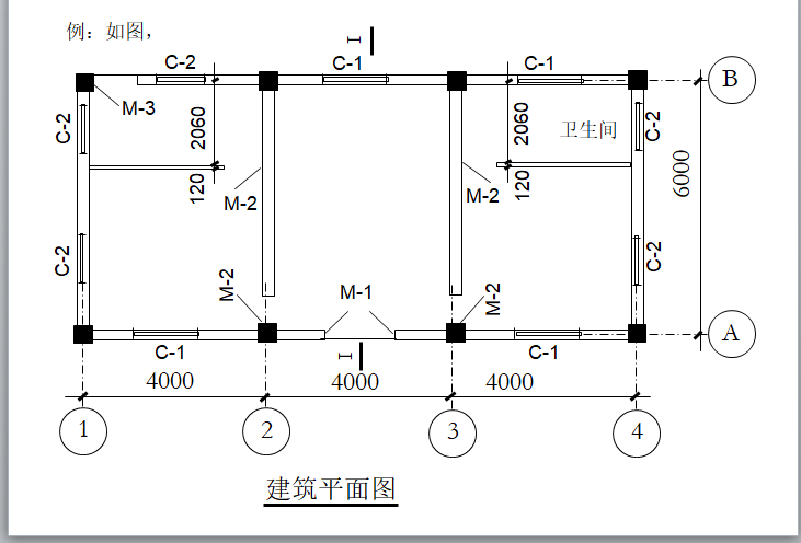 屋面工程建筑工程量清单实例-建筑平面图