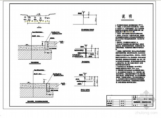 小区道路设计图资料下载-邯郸市某小区室外管线设计图