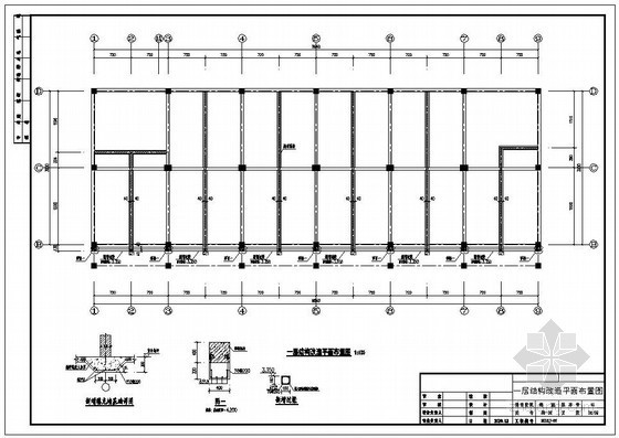 南宁市某高校综合楼多层框架的施工设计资料下载-某多层框架综合楼加固改造结构图