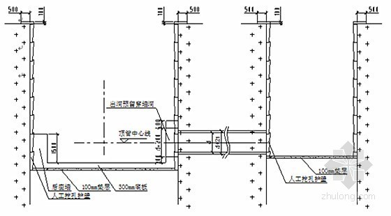 燃气管道工程施工流程资料下载-[四川]污水处理厂及配套管网场外管线顶管工程施工组织设计