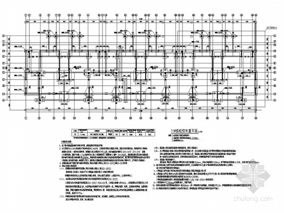混凝图结构梁资料下载-[江苏]地上11层剪力墙结构住宅楼结构施工图（地下二层）