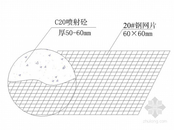 基坑开挖支护及桩基工程施工组织设计-边坡防护配筋立面图 