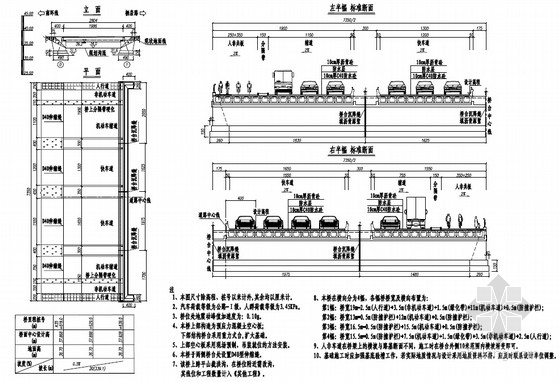 12米宽空心板桥资料下载-1x20m预应力混凝土空心板桥设计套图（33张）