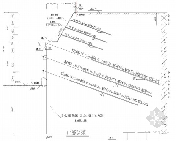 冠梁大样资料下载-[福建]15米深基坑喷锚加桩锚支护施工图（附计算书）