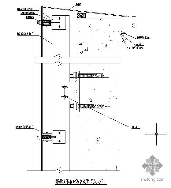 幕墙连接构造资料下载-某铝塑板幕墙节点构造详图
