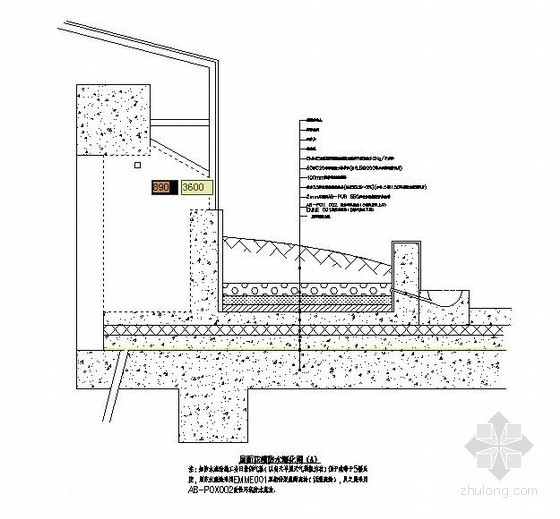 屋面排水深化图纸资料下载-屋面花槽防水深化详图（A）