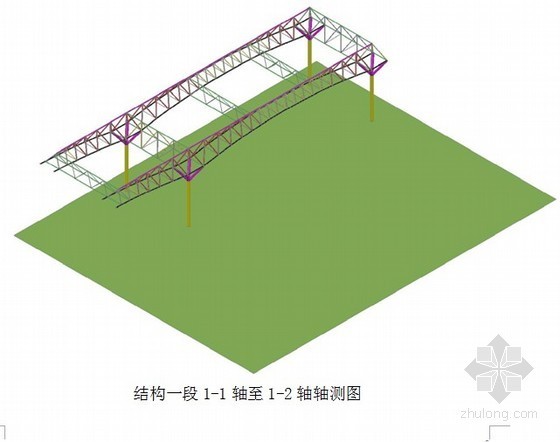 火车站月台钢结构施工图资料下载-某火车站雨棚钢结构安装施工方案