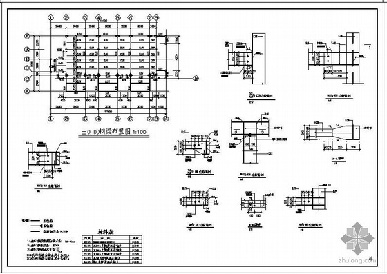 某大厦钢结构售楼处建筑结构设计图- 