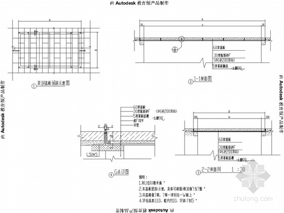 通信弱电工程资料下载-城市支路通信弱电工程全套施工图