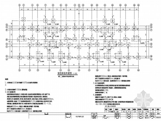6度区六层框架结构住宅楼资料下载-[浙江]地上六层框架结构住宅楼结构施工图（2015年04月出图）