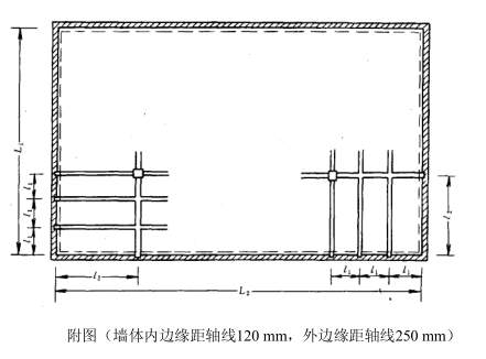 单向板整体式肋梁楼盖设计资料下载-整体式单向板肋梁楼盖设计书（PDF，7页）