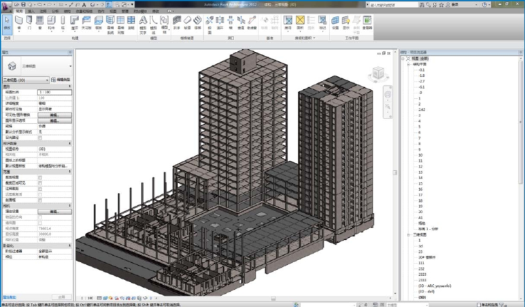 基于BIM的工程运用_4