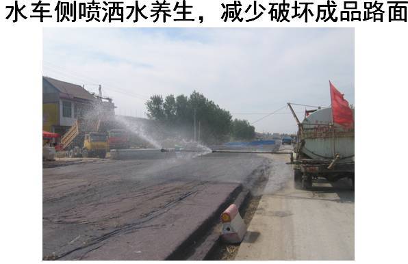 水泥稳定碎石在高等级公路中的施工质量控制，感觉自己不要太厉害_25