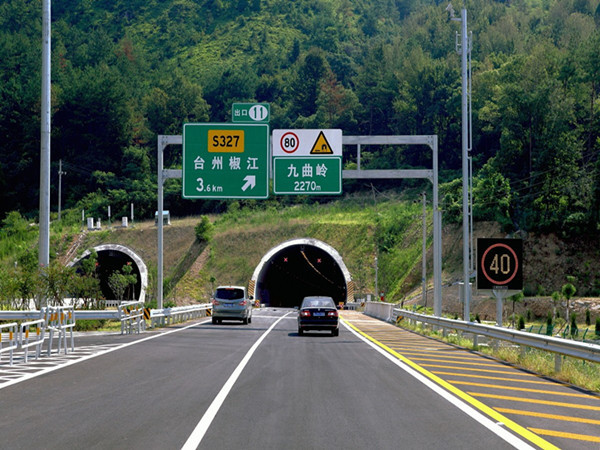 高速公路建设应急预案资料下载-高速公路隧道安全应急预案