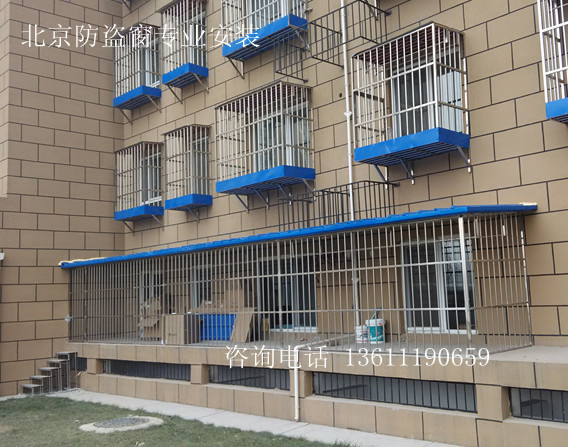 不锈钢防护栏围栏资料下载-北京防盗窗安装宣武长椿街安装定做不锈钢防护栏