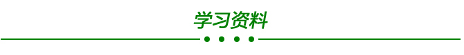 15年工作经验“施工员”挥泪分享，绝对的干货！-231411unhzx2xwuufpefvz.jpg