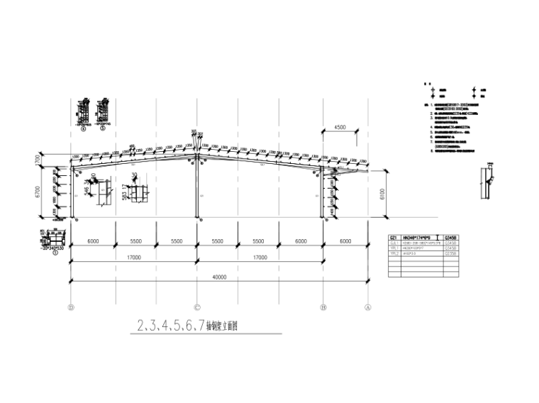 18米跨钢结构厂房施工图资料下载-34米跨钢结构物流仓库施工图纸
