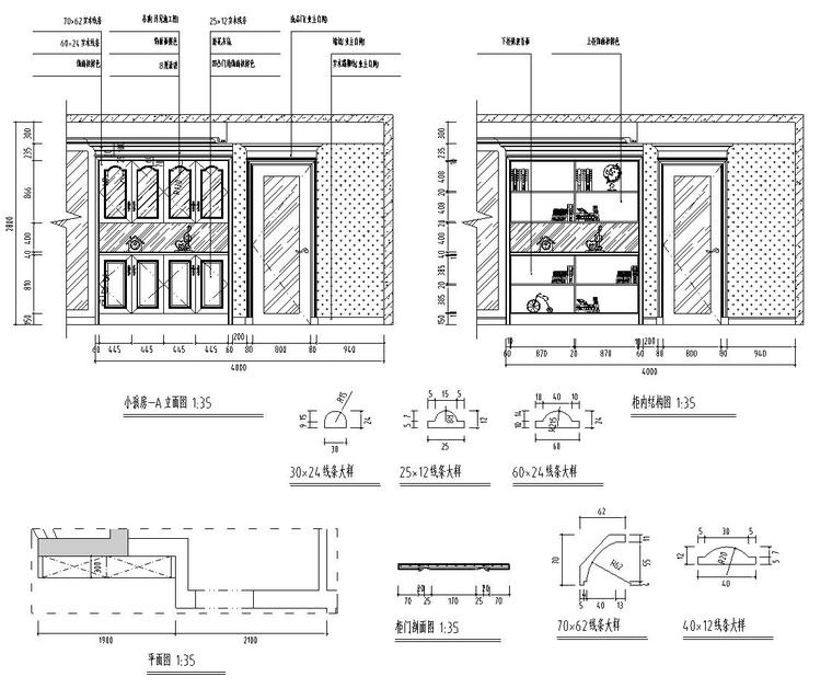 远辰山水一号居住区区复式楼施工图设计（CAD+实景图）-立面图