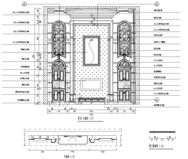 远辰山水一号居住区区复式楼施工图设计（CAD+实景图）-客厅立面图