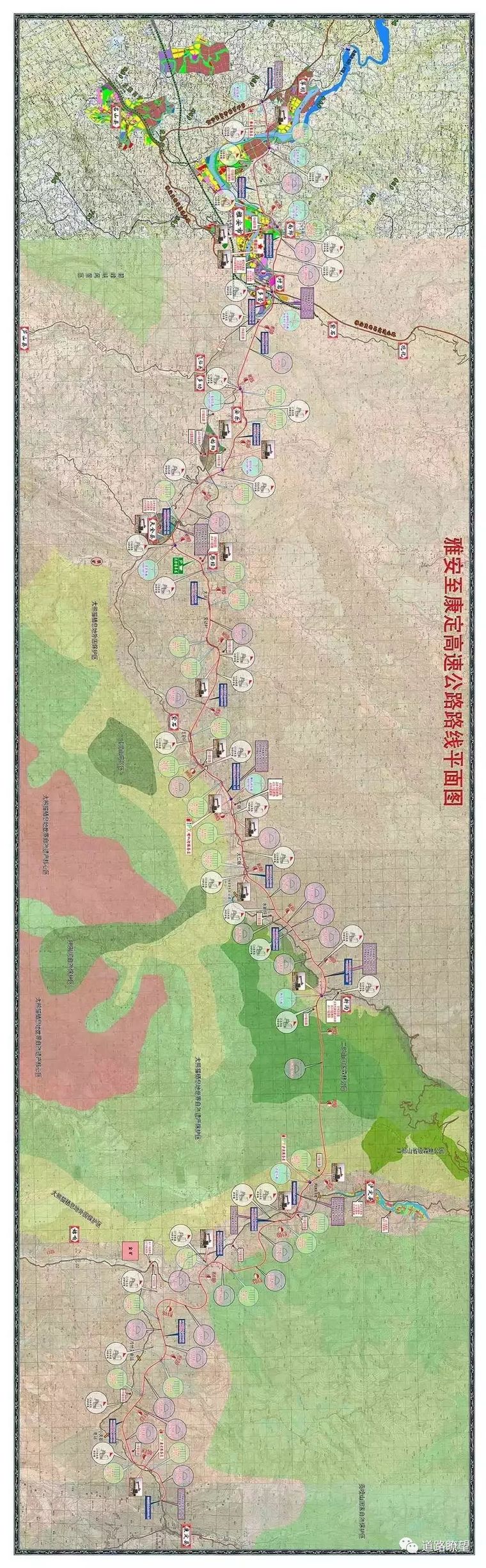 好嗨哦!雅康高速建成通车，致敬所有建设者!_19