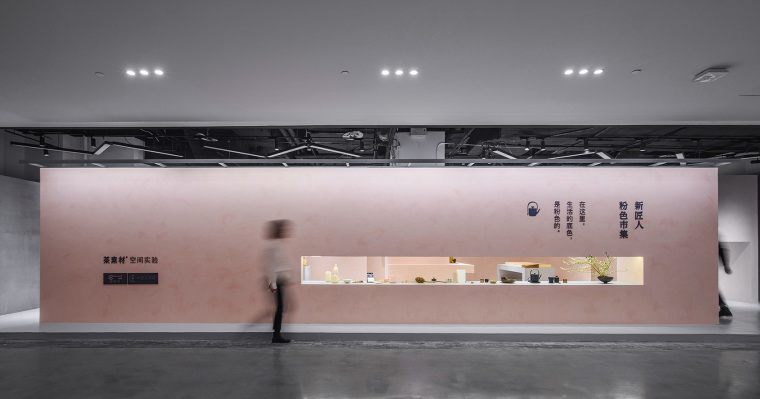 北京茶素材新匠人粉色市集-011-teawith-pink-fair-of-the-new-craftsmen-china-by-atelier-jian
