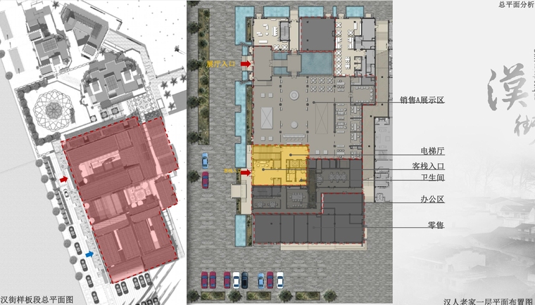 HKG-特色小镇旅游街景区销售展示厅+新中式民宿客栈室内设计方案、效果图-1 (4)