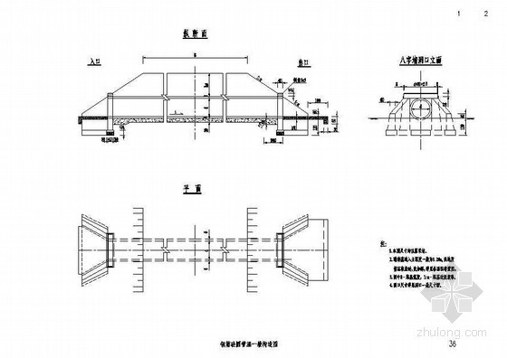 隧道一般构造图资料下载-钢筋混凝土圆管涵一般构造节点详图设计
