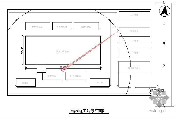 屋面瓷砖铺贴施工资料下载-北京某多层住宅项目施工组织设计（争创长城杯）