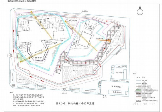 地下室钢结构棚资料下载-[广州]钢结构大剧院工程施工总平面管理方案