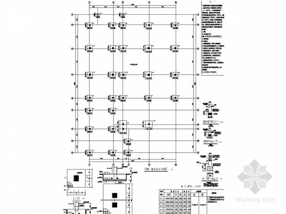 重庆小学施工图资料下载-[重庆]四层现浇框架小学综合楼结构施工图（嵌岩独立基础）