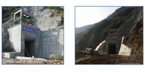 [陕西]水利枢纽导流洞工程验收施工管理工作总结（编制于2014年12月 附图丰富）-进口引渠段及封堵塔完工面貌 