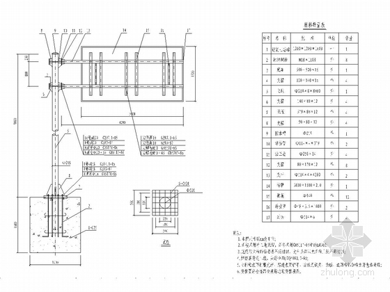 2013年双向两车道市政道路及配套工程施工图（含电力电照交通排水）-φ219悬臂式交通标志杆结构设计图