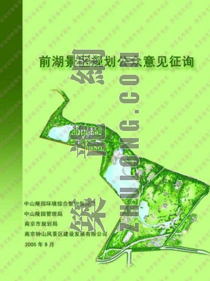 古建景区绿化规划资料下载-前湖景区规划方案