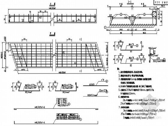 盖板钢筋构造图资料下载-4m明涵盖板钢筋构造图