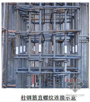 外立面改造工程施组资料下载-北京某剧场改造工程施工组织设计（钢框架 满堂红基础）